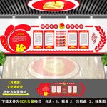共青团