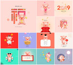 新年