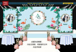 蓝色婚礼