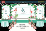 火烈鸟婚礼