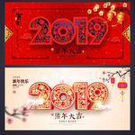 2019年