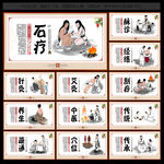中医养生