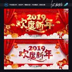 新年