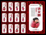 中国梦 中国梦文化