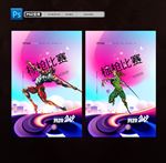 标枪