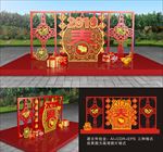 新年氛围布置