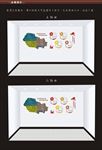 综治文化墙