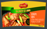 回锅肉不干胶