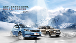 吉利汽车