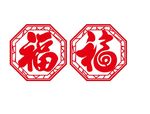 福