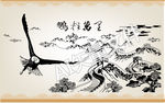 长城线描图