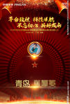 保险银行年会胸卡胸牌