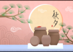 中秋海报