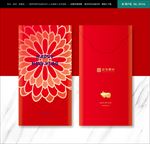 新年红包