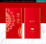 红包设计