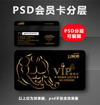 健身VIP卡