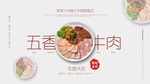 淘宝天猫食品 淘宝banner