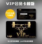 健身VIP卡