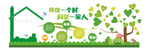 新农村