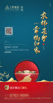 返乡置业微信