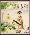 荷花仕女