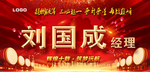 桌牌姓名牌席签
