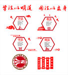 法治文化