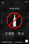 假一罚万