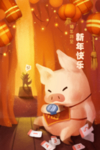 猪年