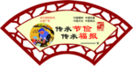 扇形镂空节俭