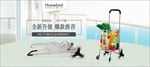 家装海报