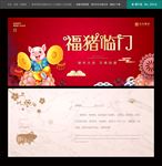 2019贺卡