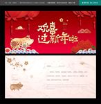 贺卡