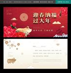 2019年贺卡