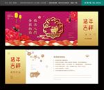 晚会抽奖券