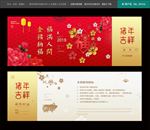 年会抽奖券