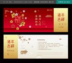 年会抽奖券