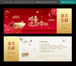 2019抽奖券