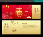 年会抽奖券