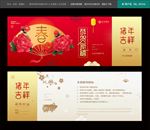 2019抽奖券
