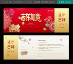 2019抽奖券