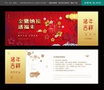 年会抽奖券