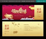 晚会抽奖券