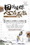 感恩 感谢 节日 粉色 化妆品