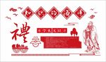 图书活动室文化墙背景墙形象墙