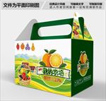新鲜水果包装设计