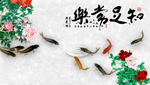 九鱼图