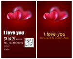 婚庆司仪名片