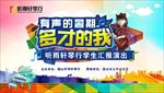 听雨轩背景墙