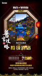 普吉攻略